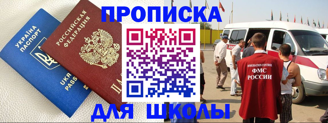 где прописаться в Кашире